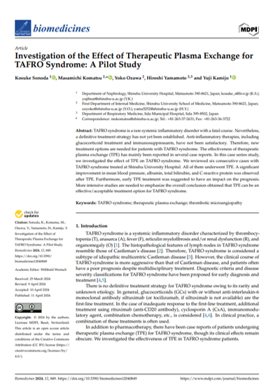 Investigation of the Effect of Therapeutic Plasma Exchange for TAFRO Syndrome A Pilot Study.png